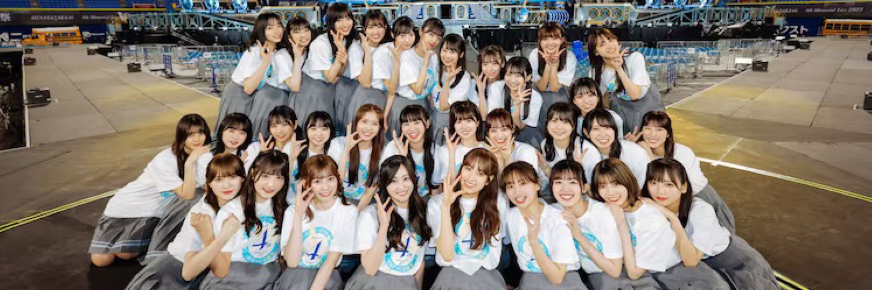 せた / Seta