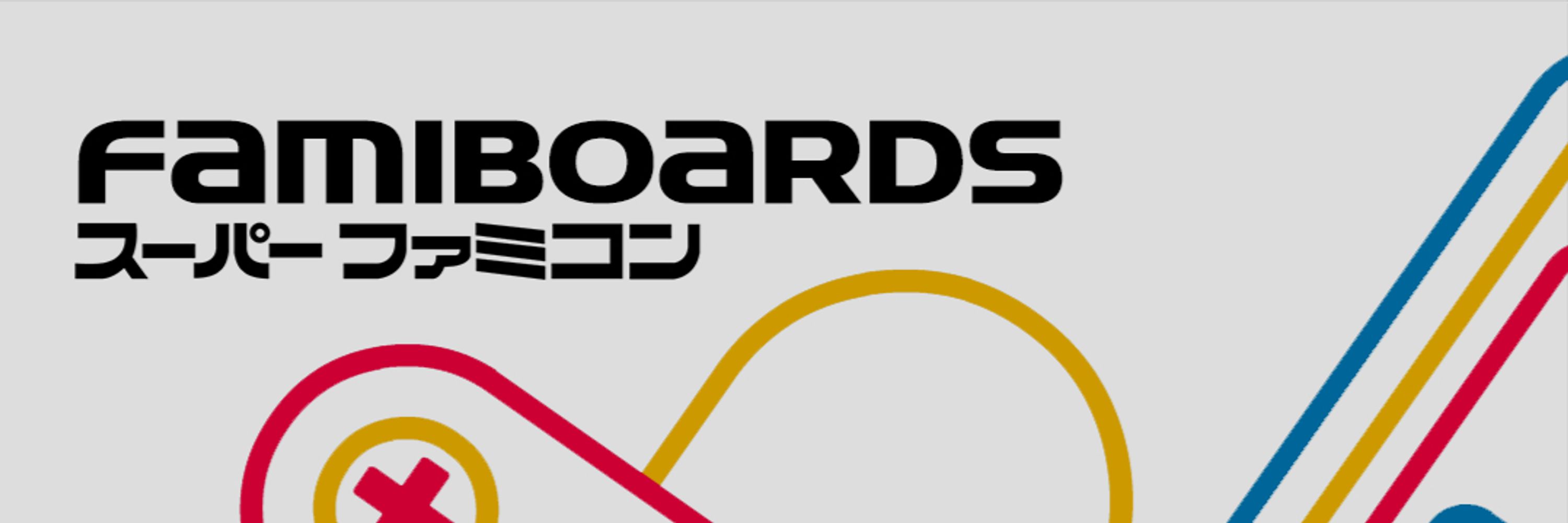 Famiboards Latest Threads
