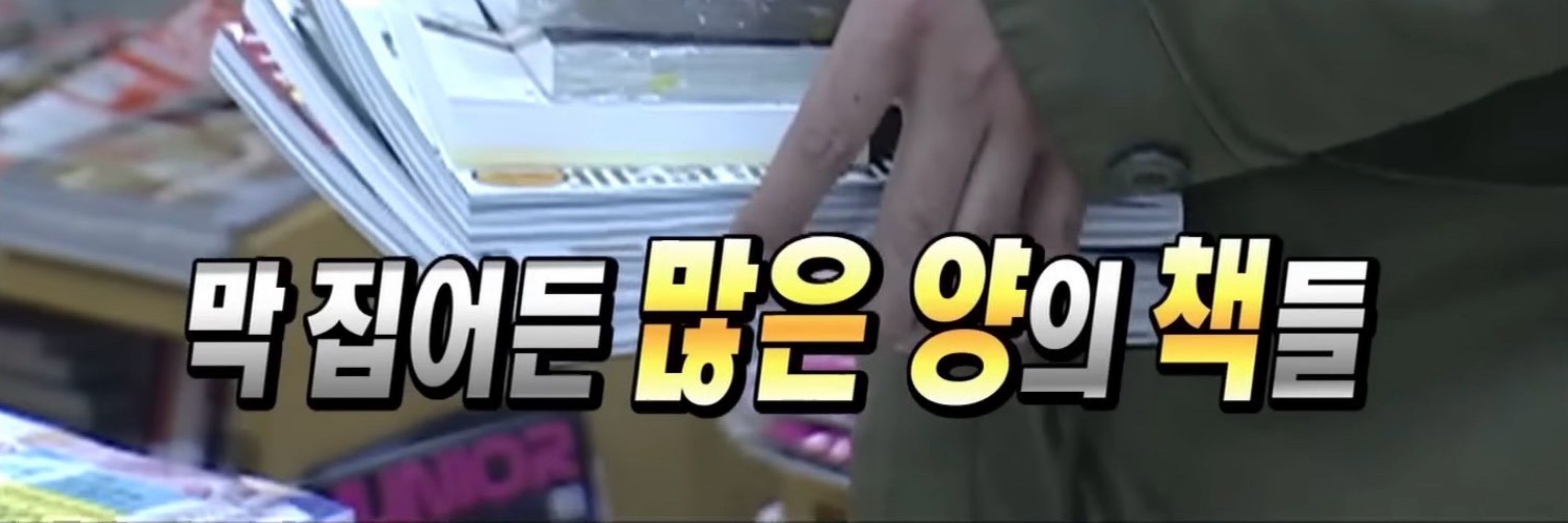 팡