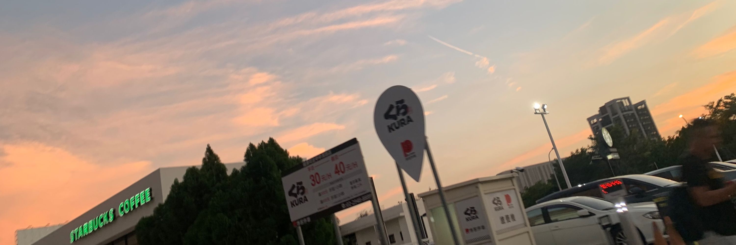 ナイロ
