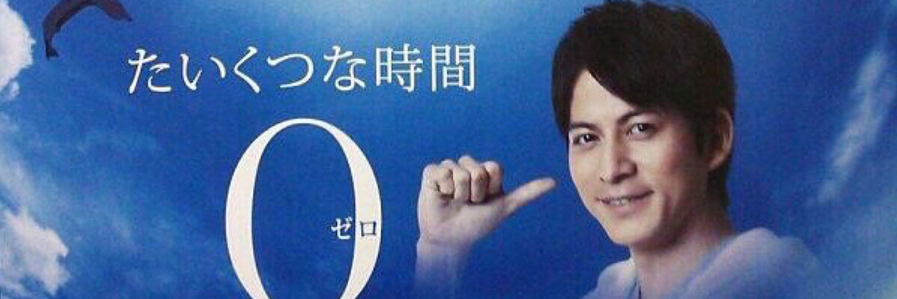 クアッカおにビー