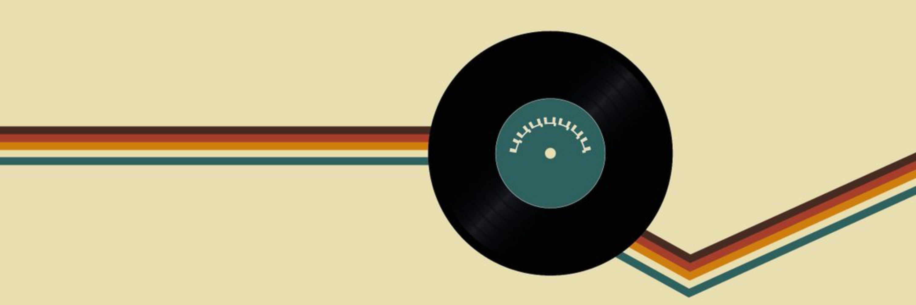 Broken record
