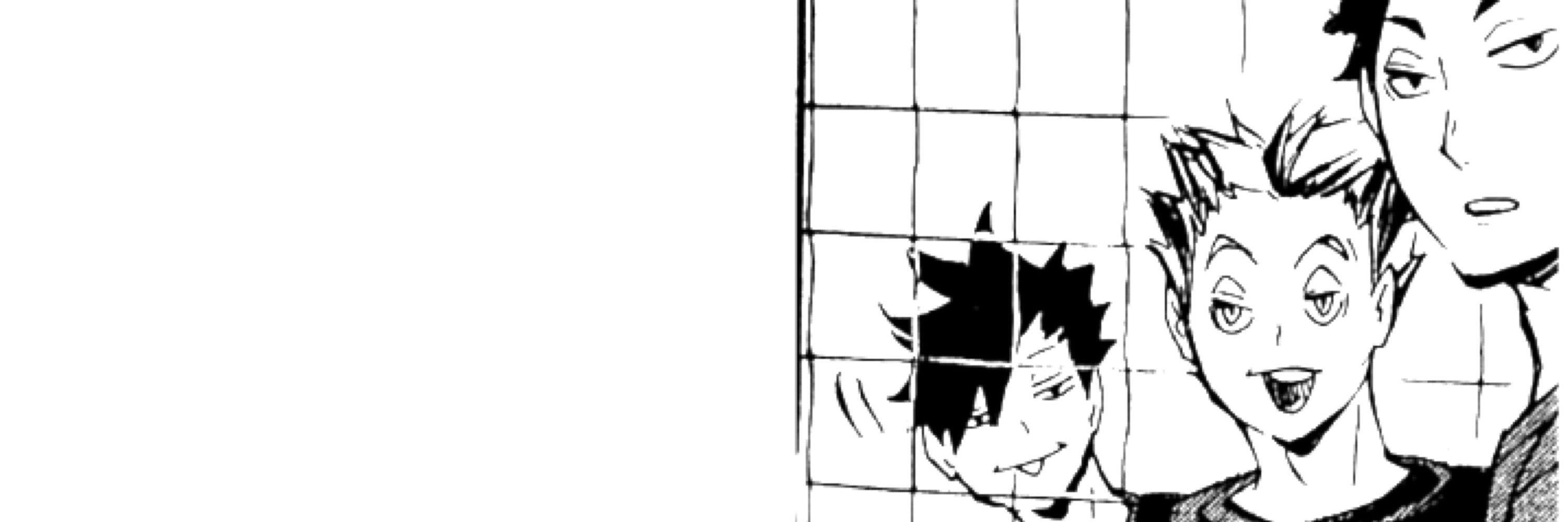 なづ