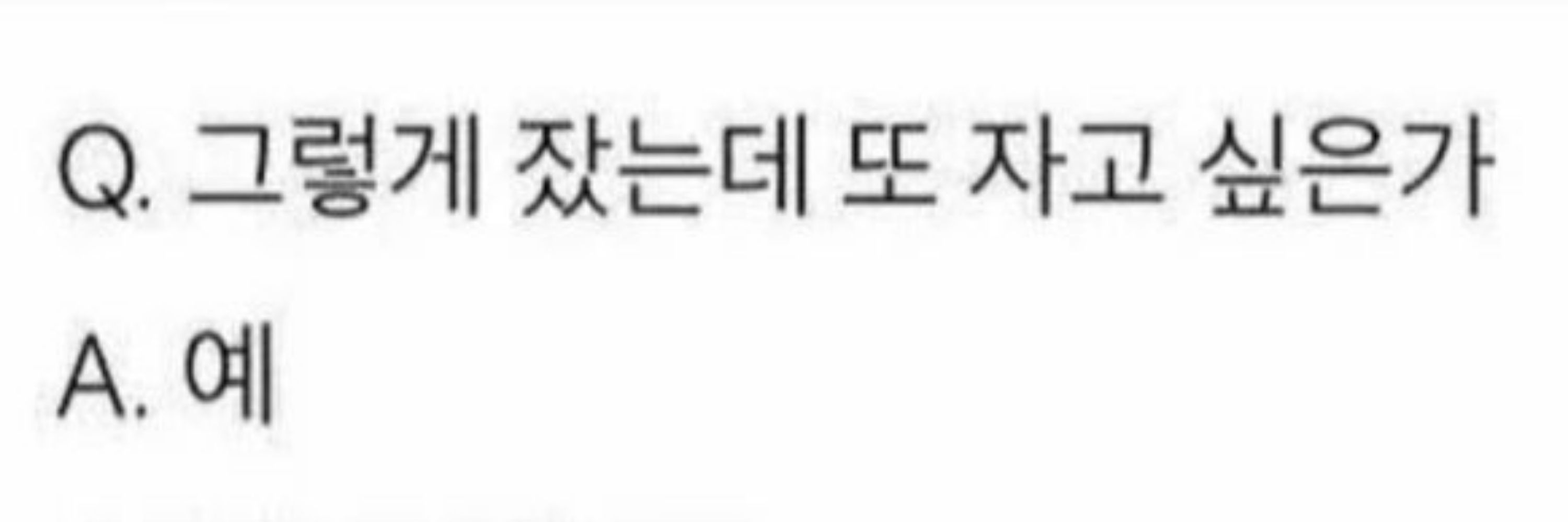 헛글
