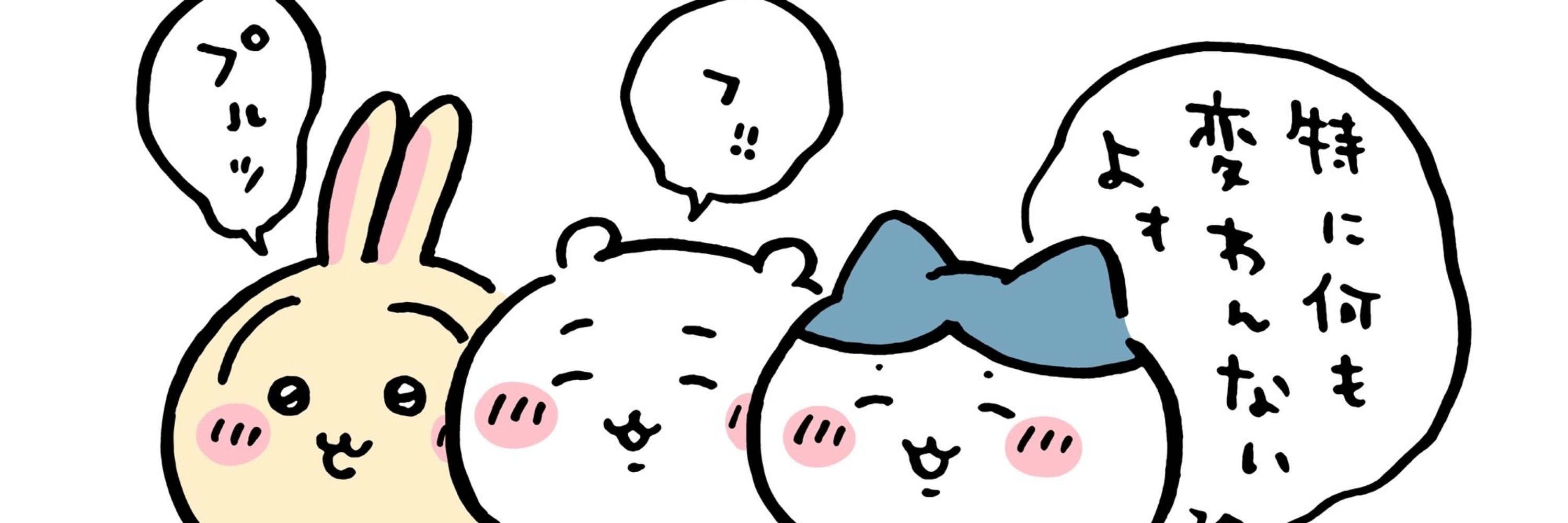 しゃっく・りー
