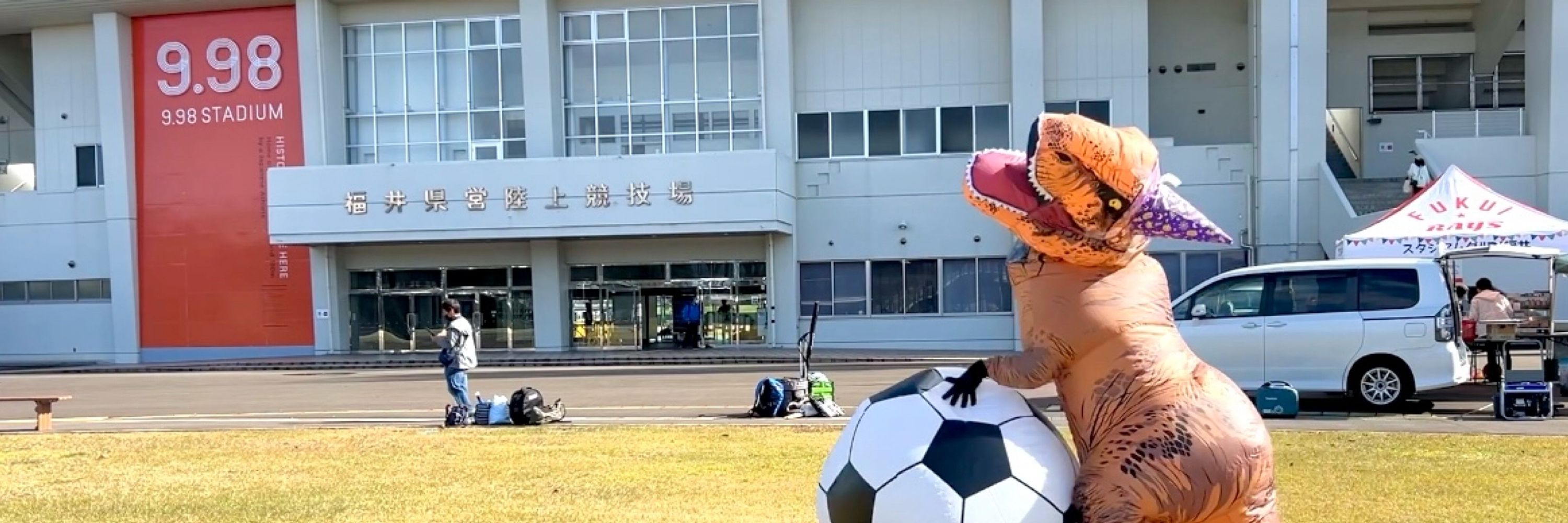 ディーノん