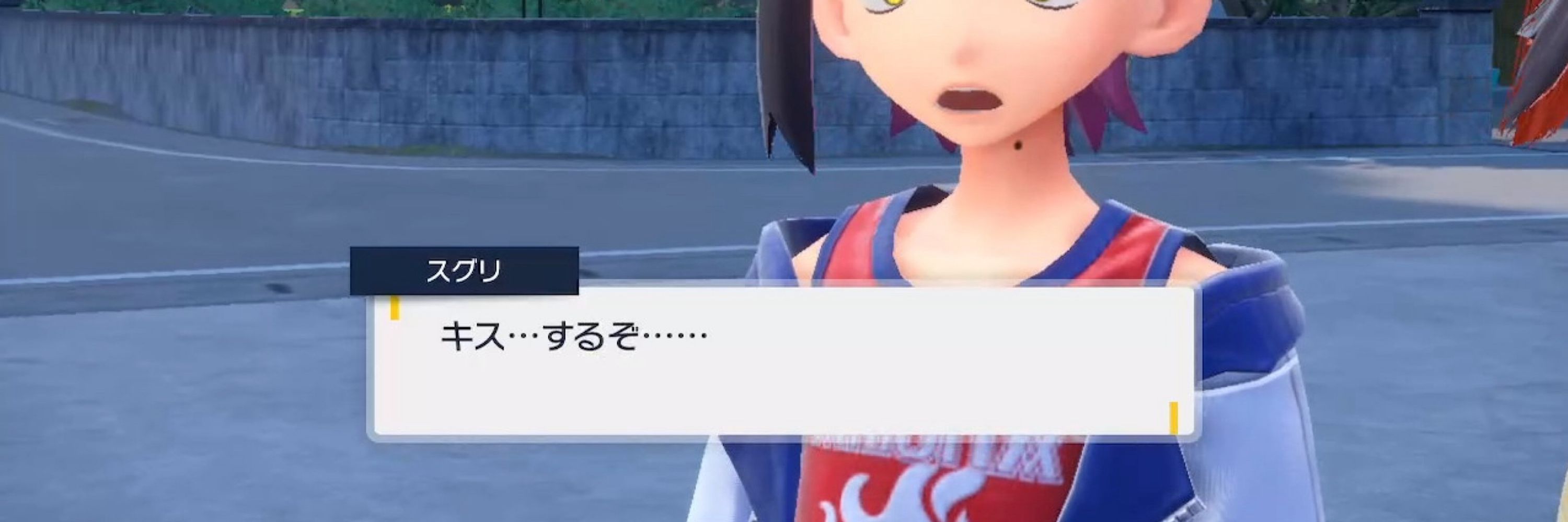 パ野