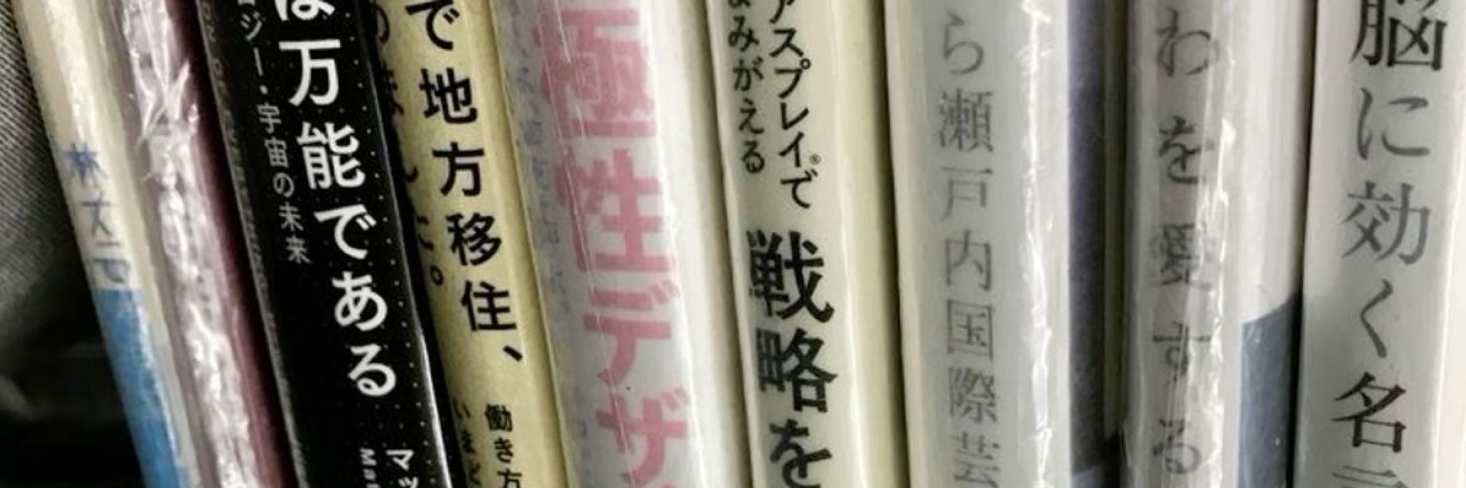 ねねね
