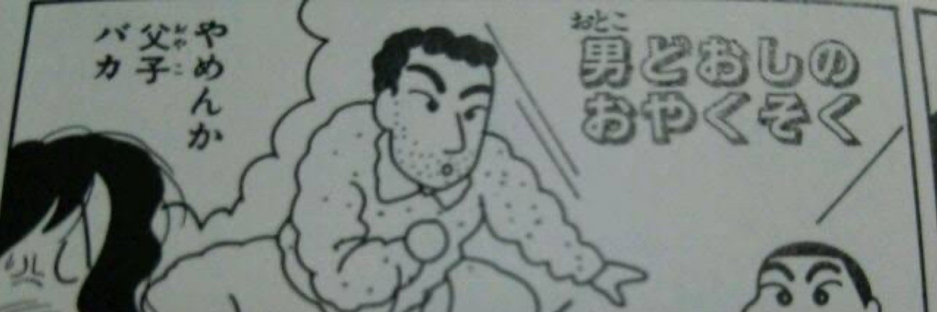 恐怖！非現実蚕人間！