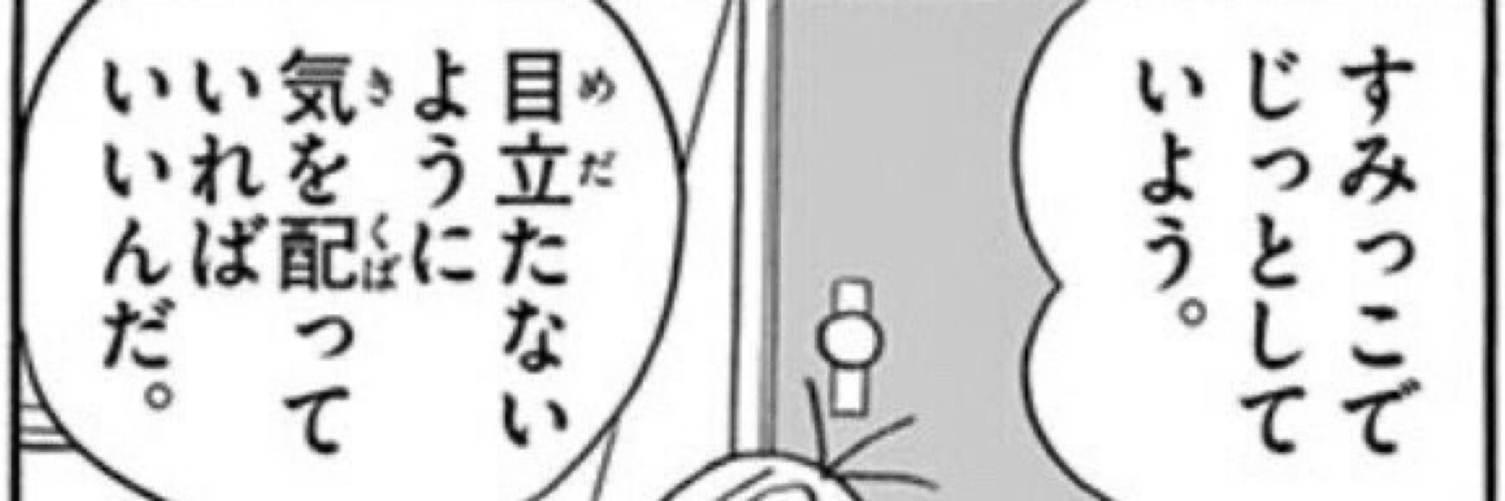 ごはんだいすき