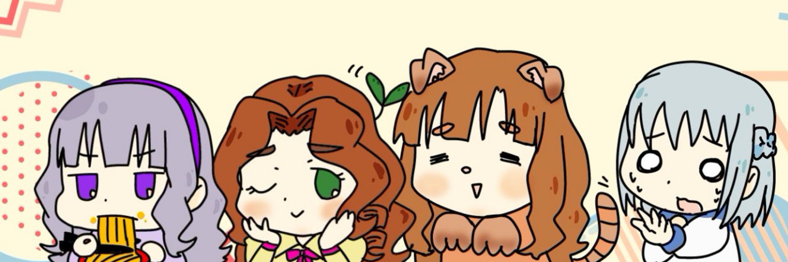 さちこ