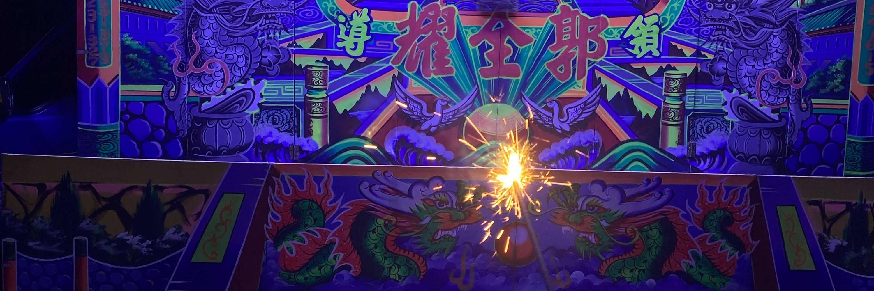 湯圓🍡
