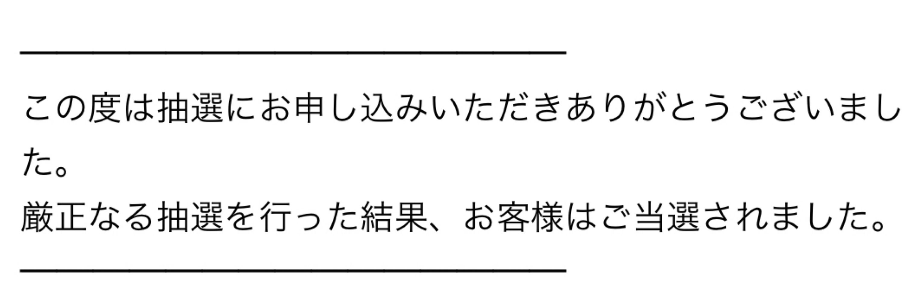 透利