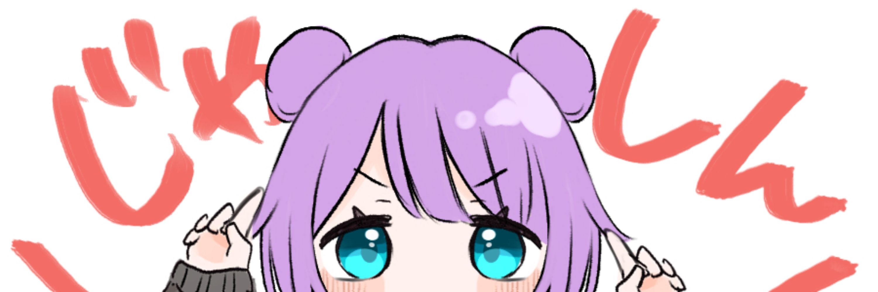 邪神N@VTuber