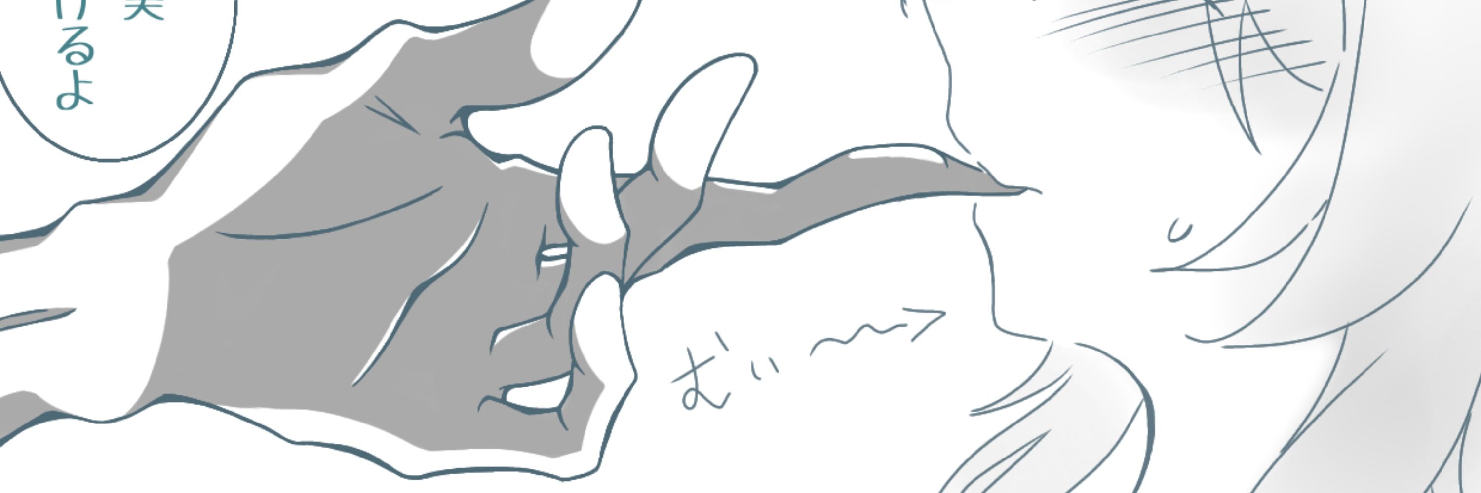 火熨斗