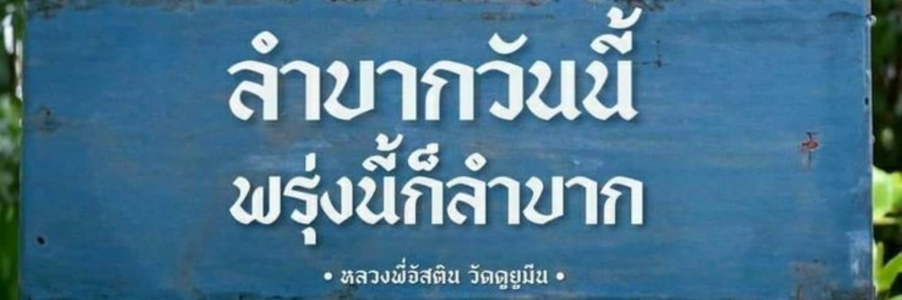 °_regency_•(ปั่นหมุดอยู่)