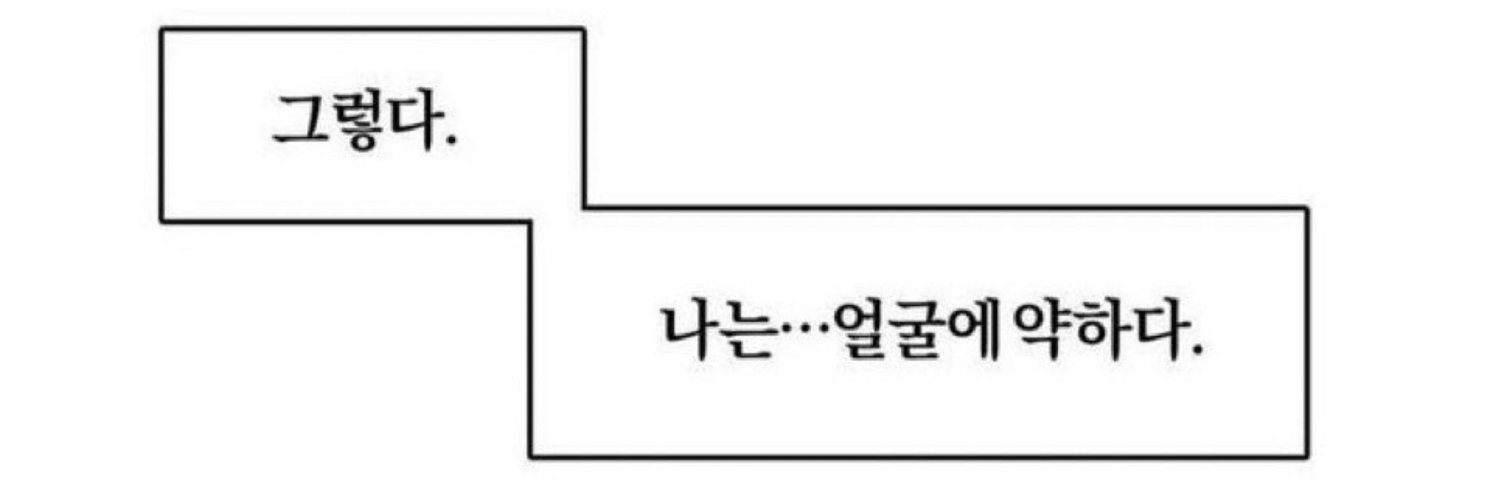 김빡박