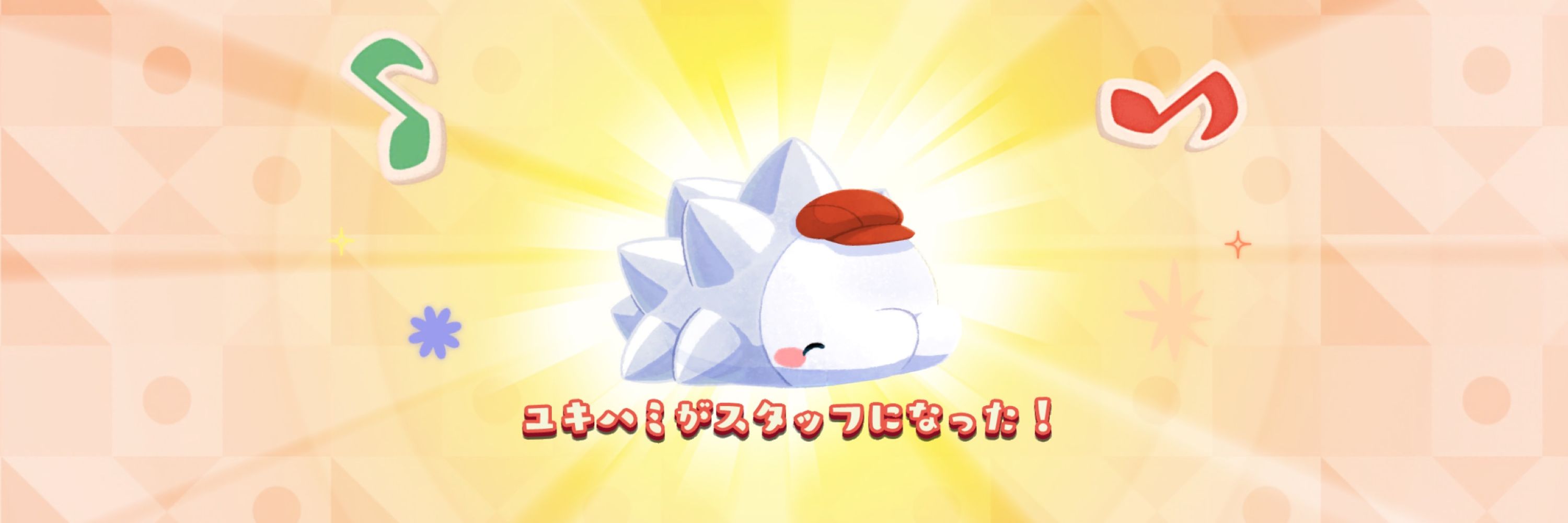 あずはみ