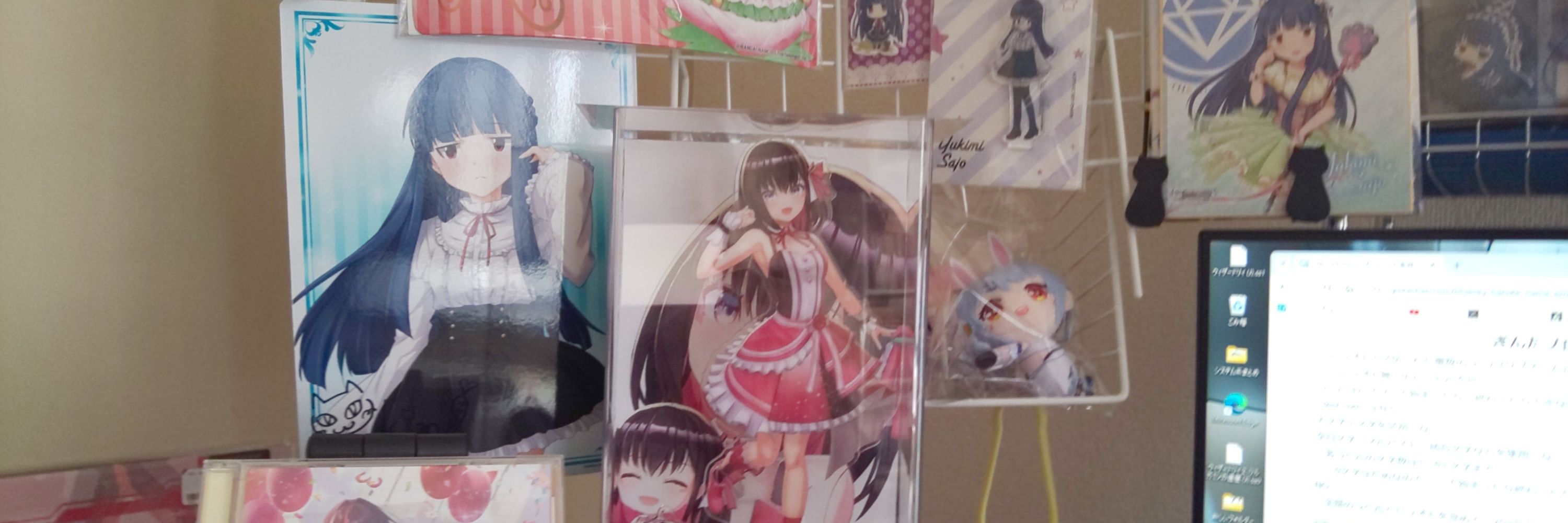 蒼先生