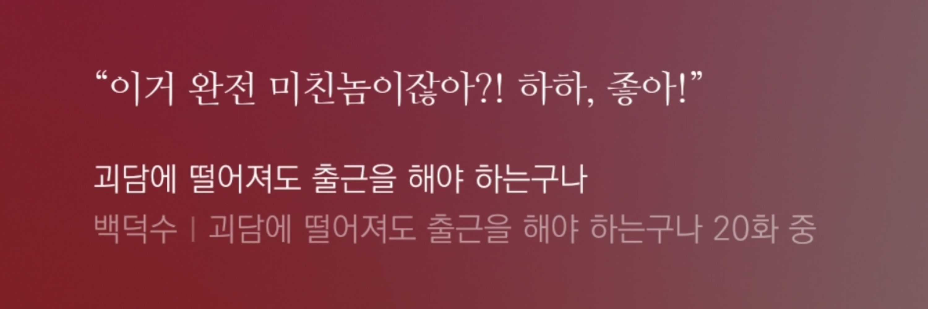 뉴린