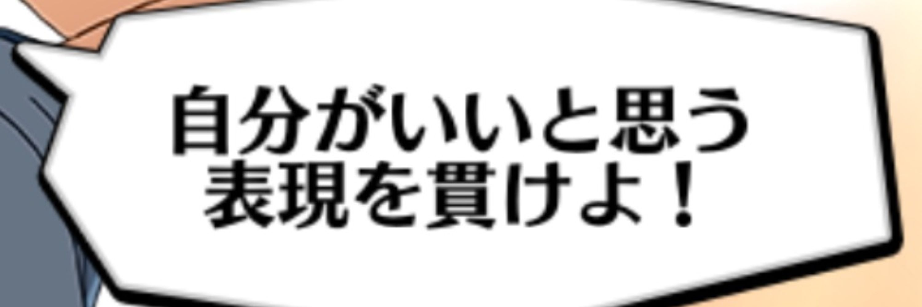 ちゃこ