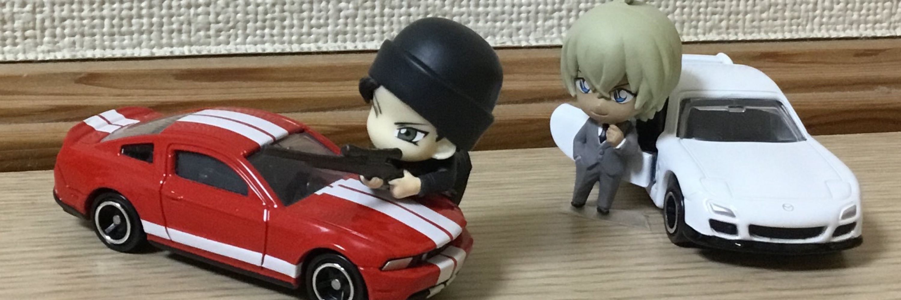 ちた
