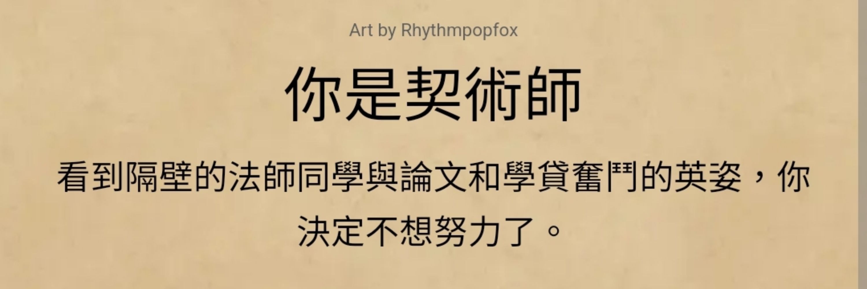 小舞