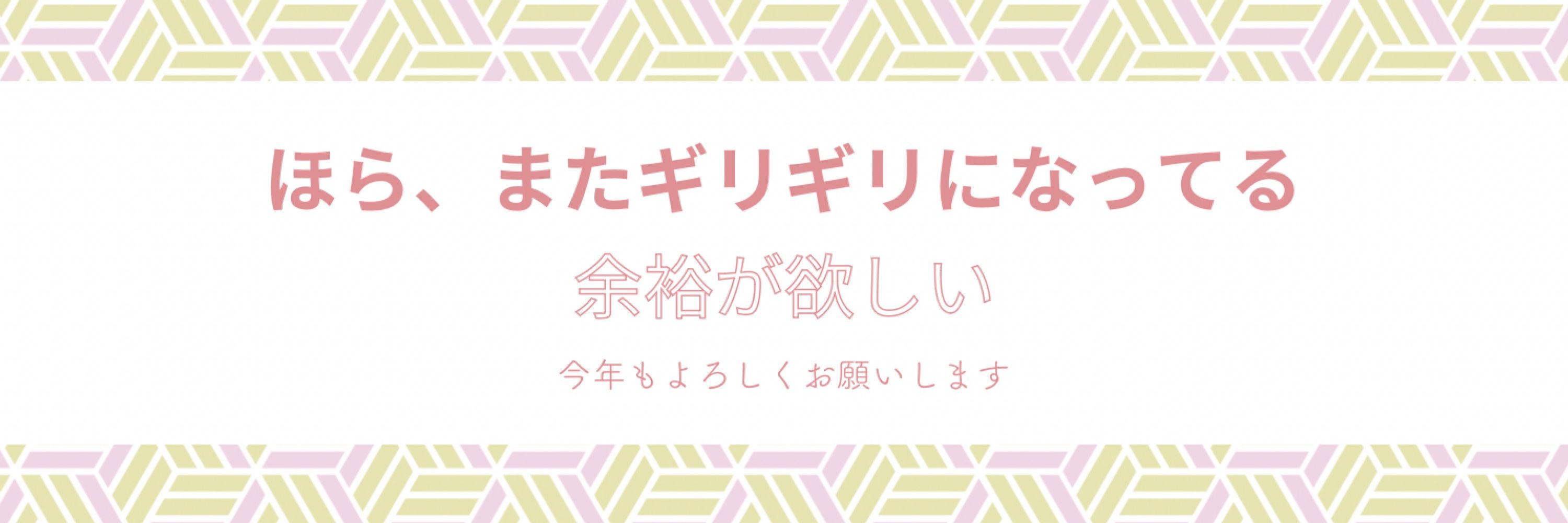 オニコ