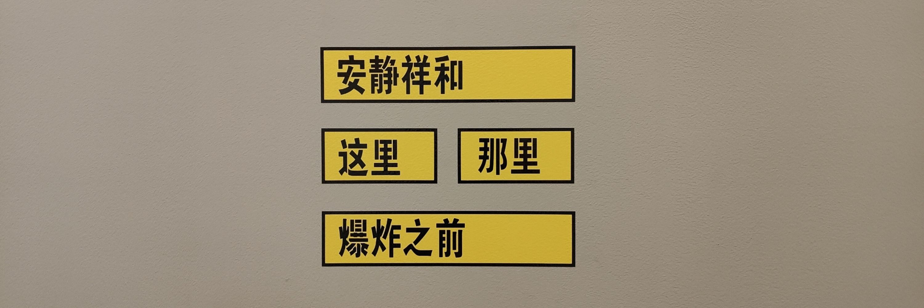 正云明宏
