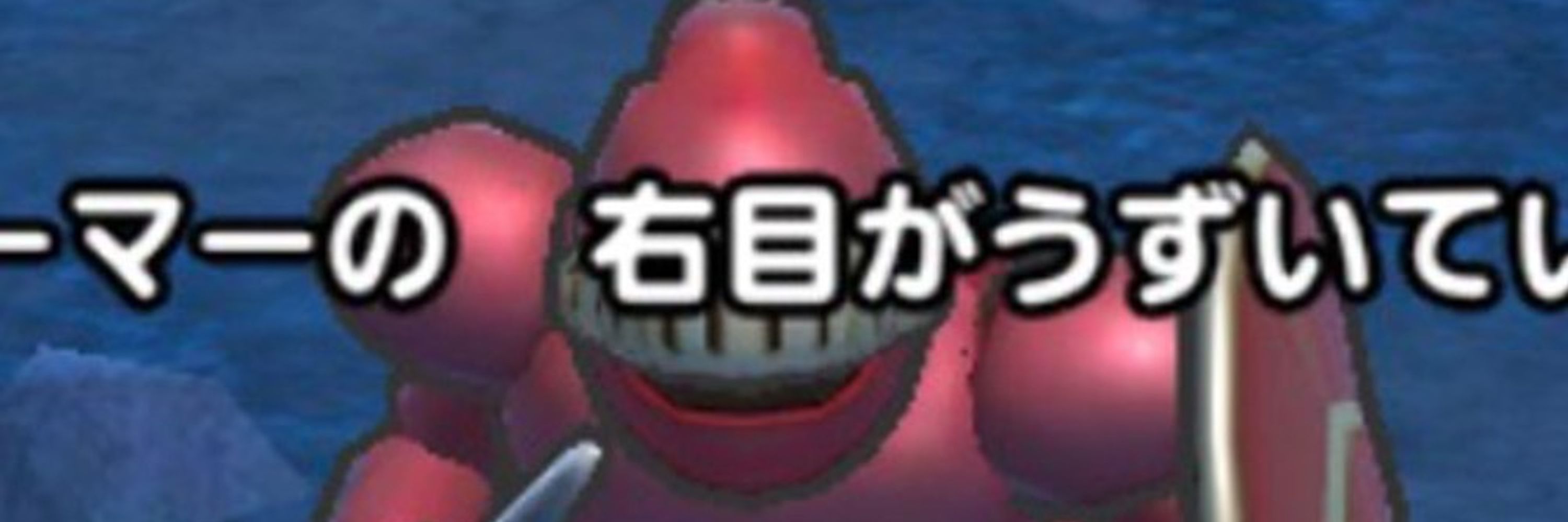 田 青龍