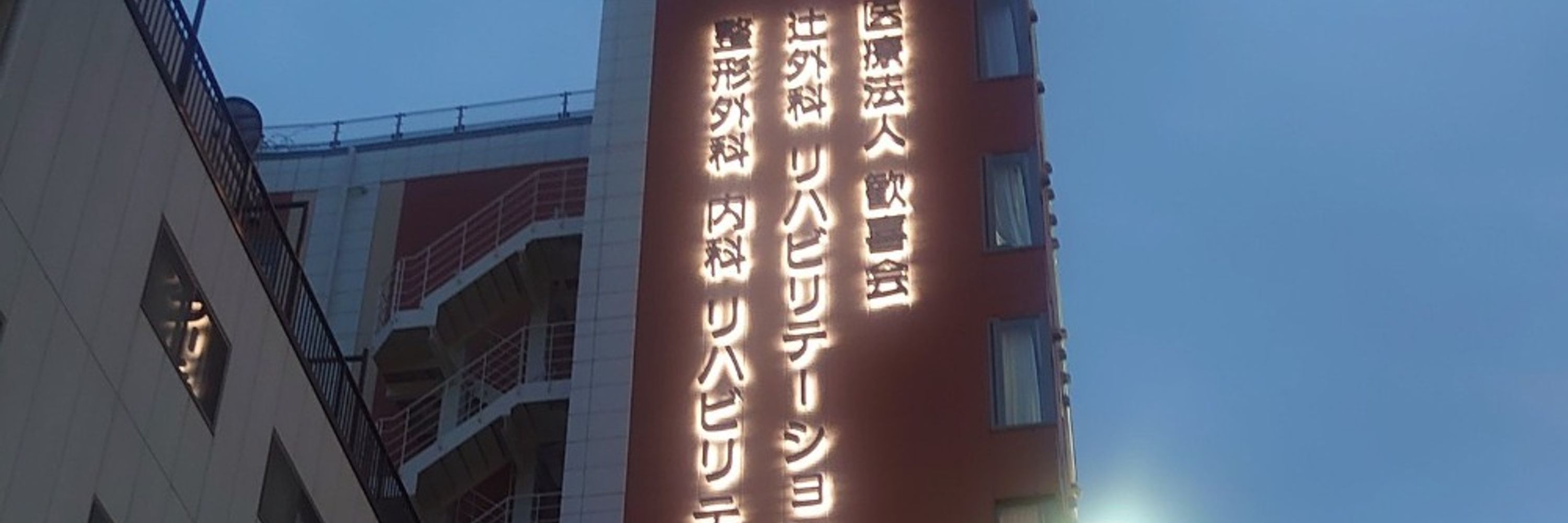 酒井　聡至 
