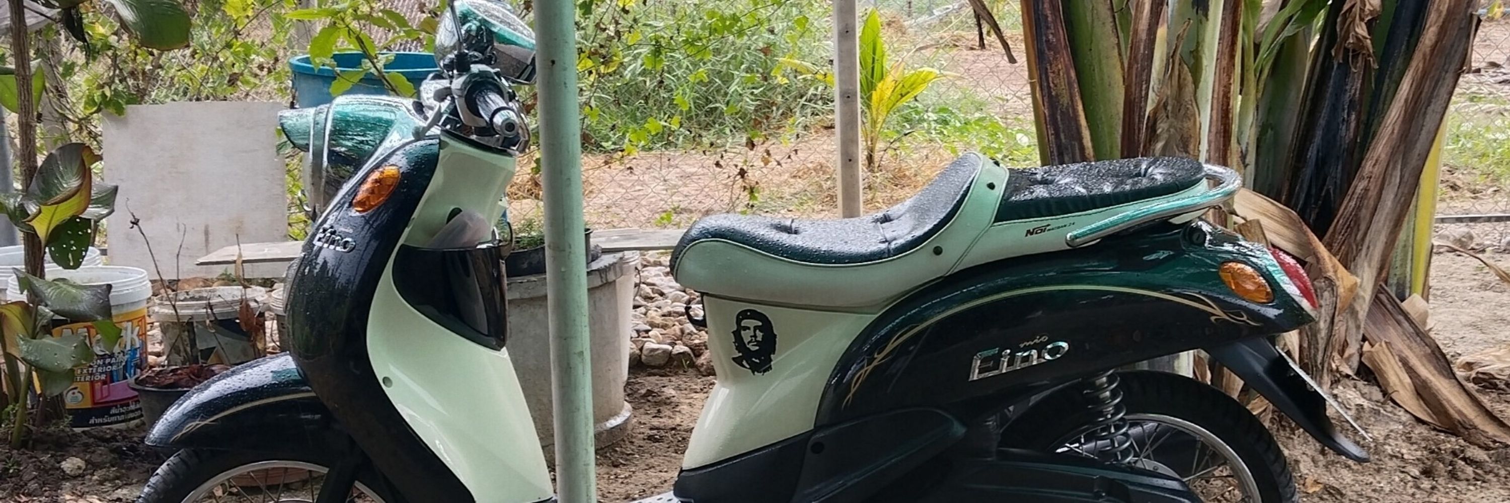 วีระชัย