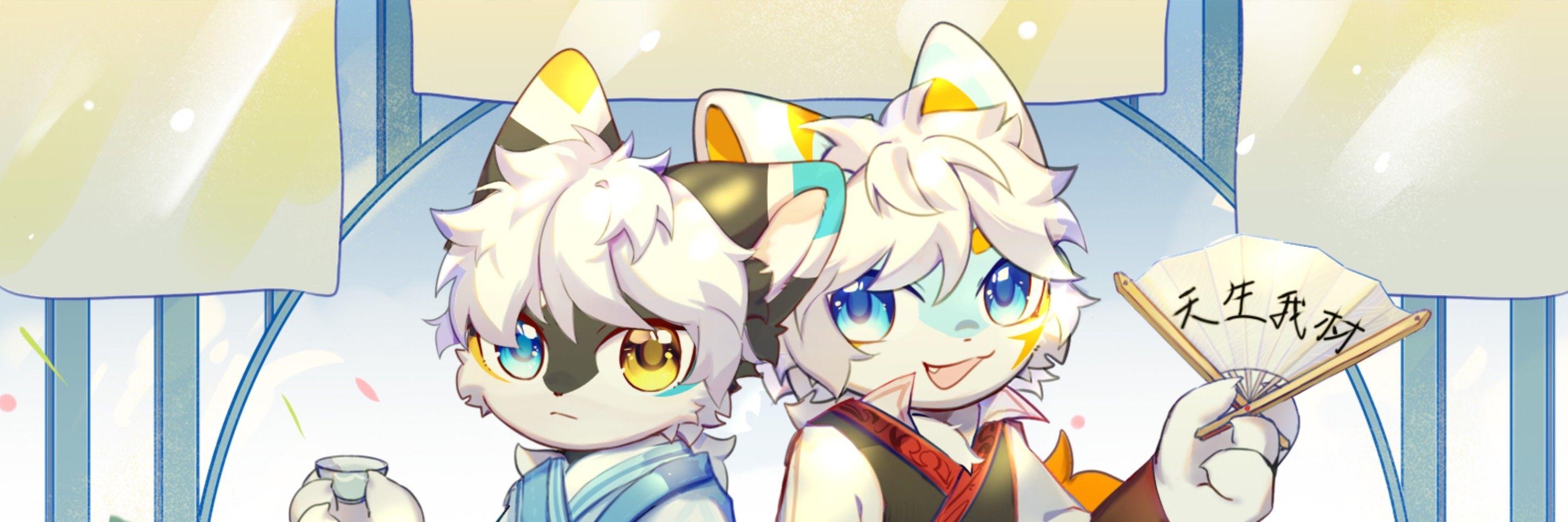 南穗&齊昌