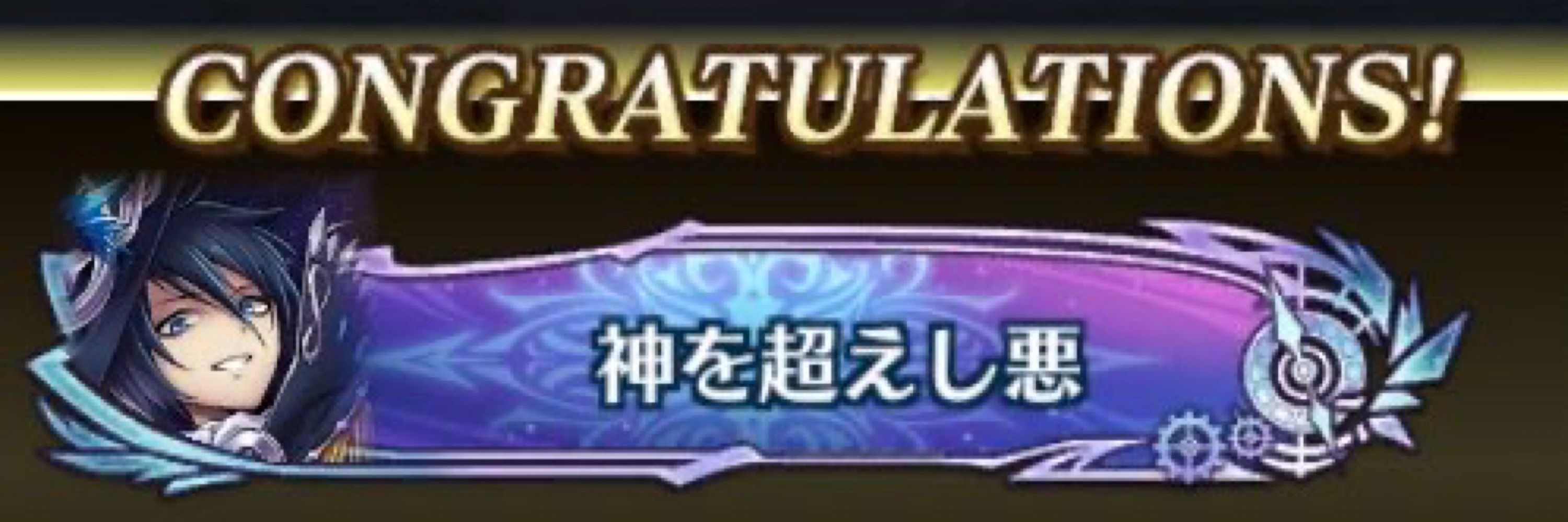 シマヲ