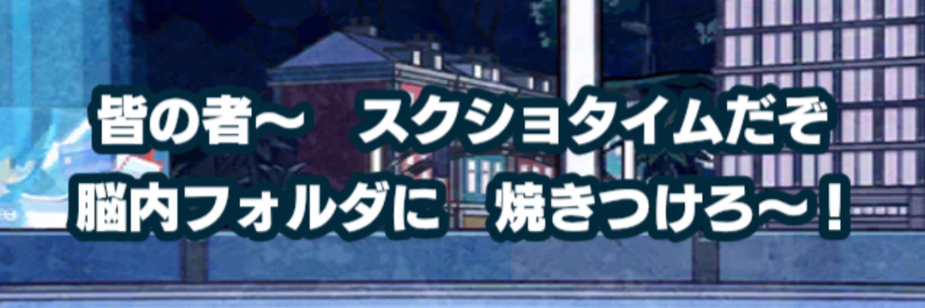 ゆめごり師匠