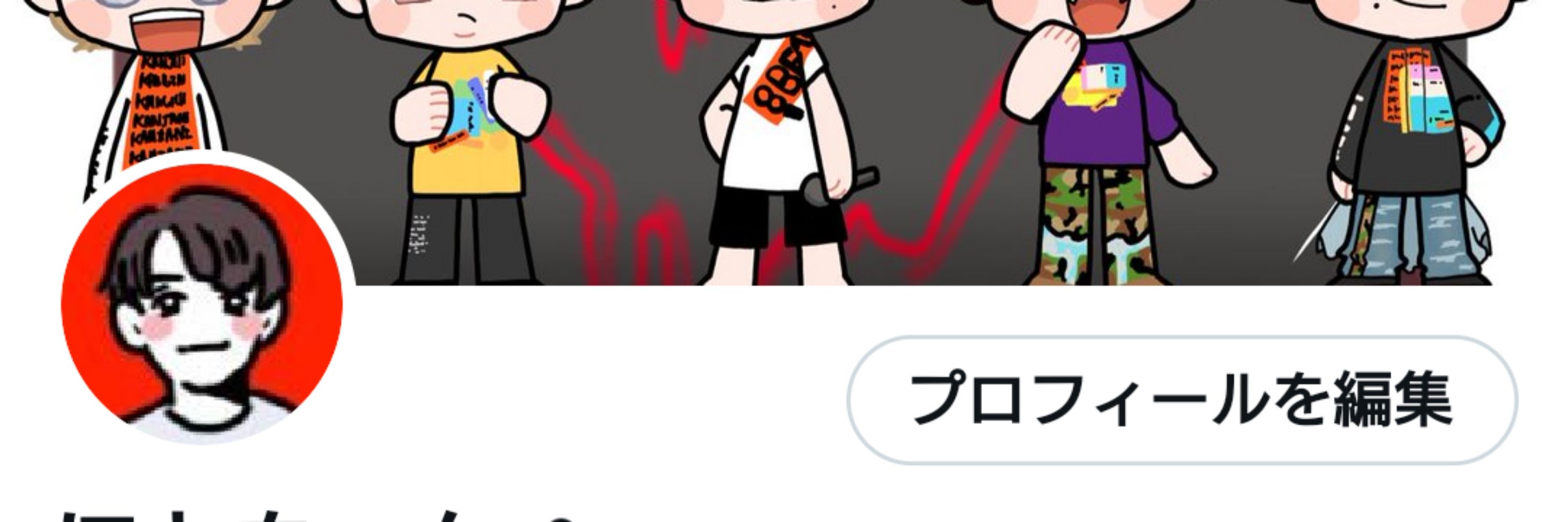 ほとちゃん
