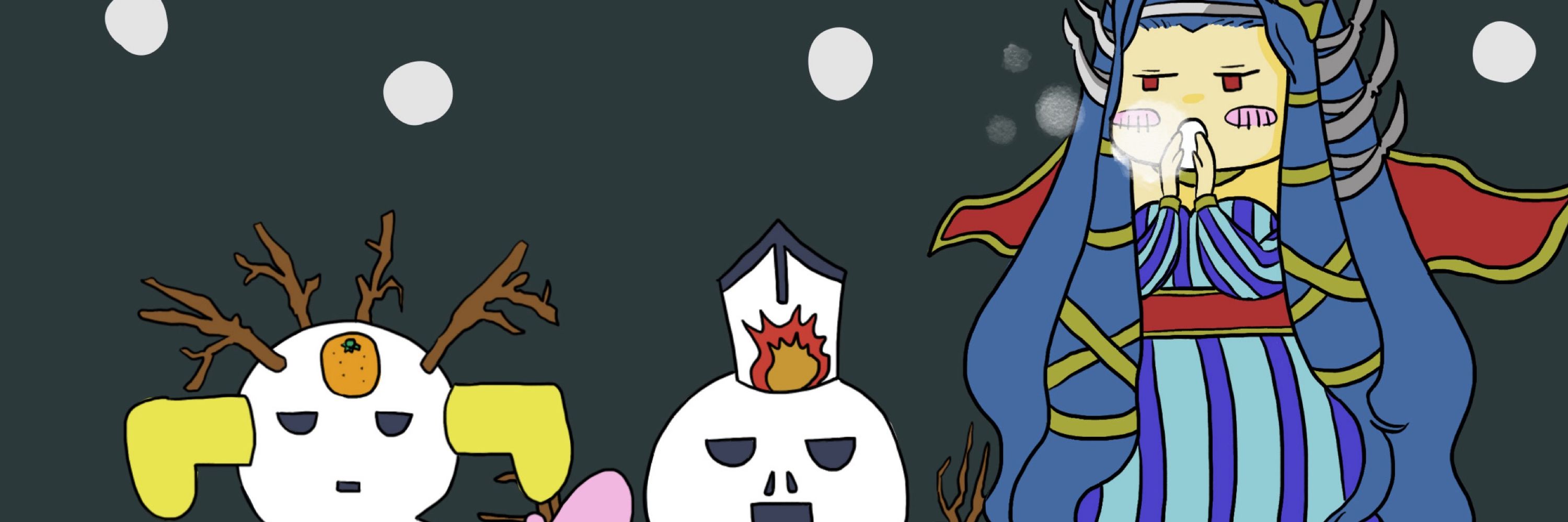 あまさび