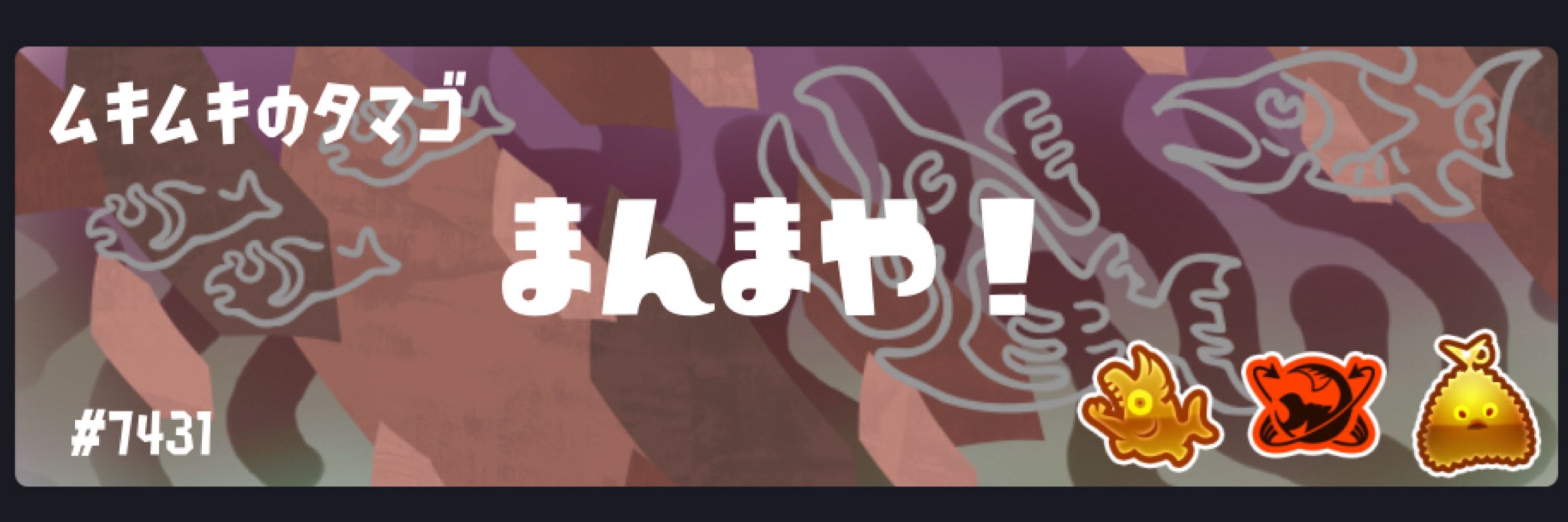 いぶきー ( ˙灬˙ 🫶