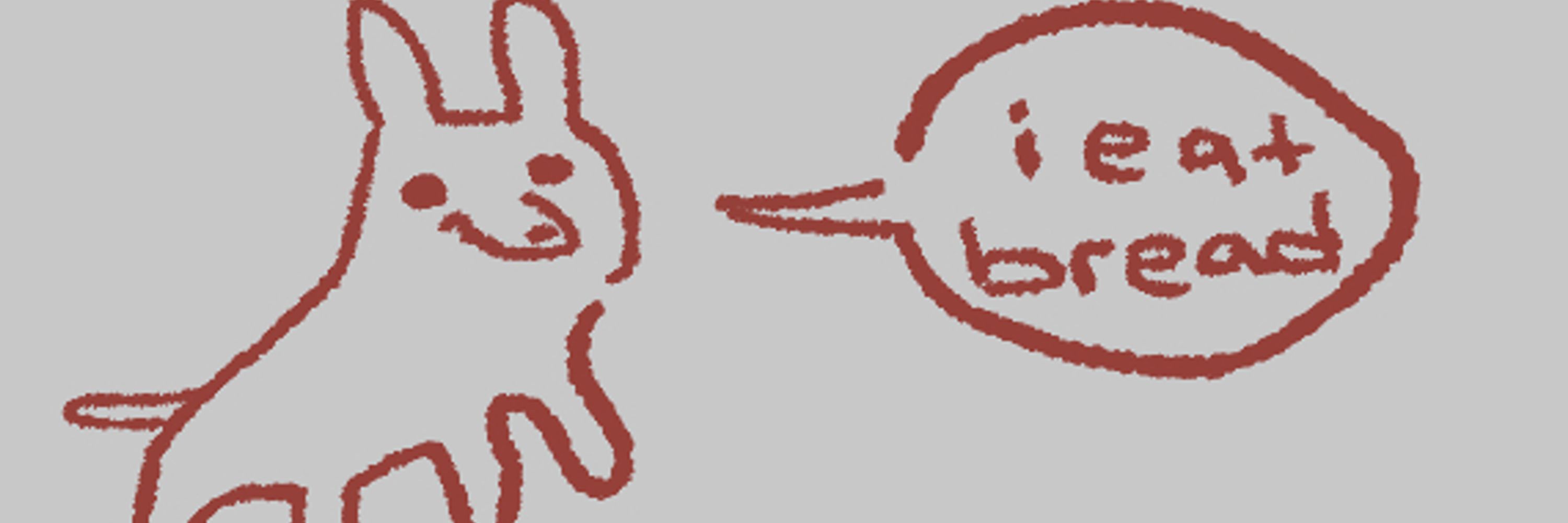Spoot