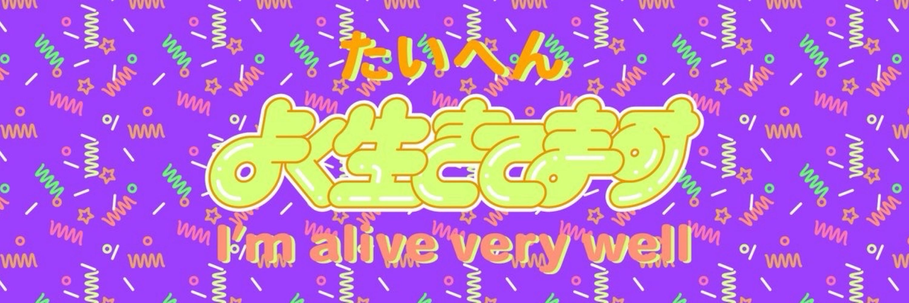ｵﾐｶﾝ