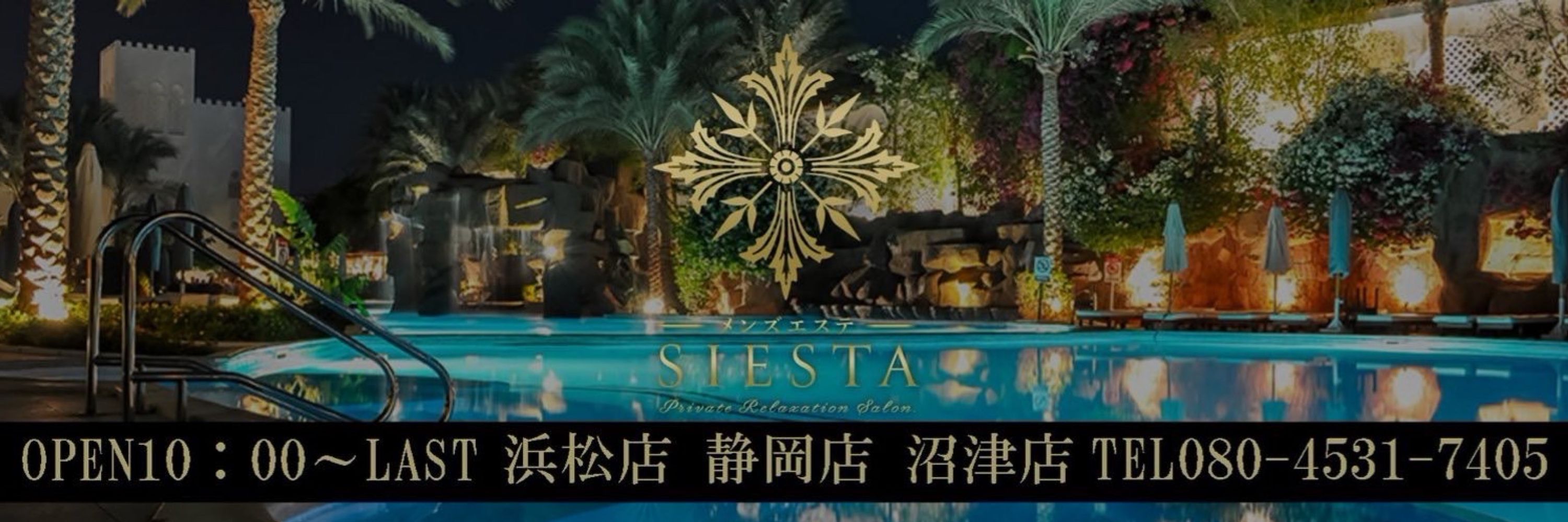 ゆきの🧸🤍SIESTA