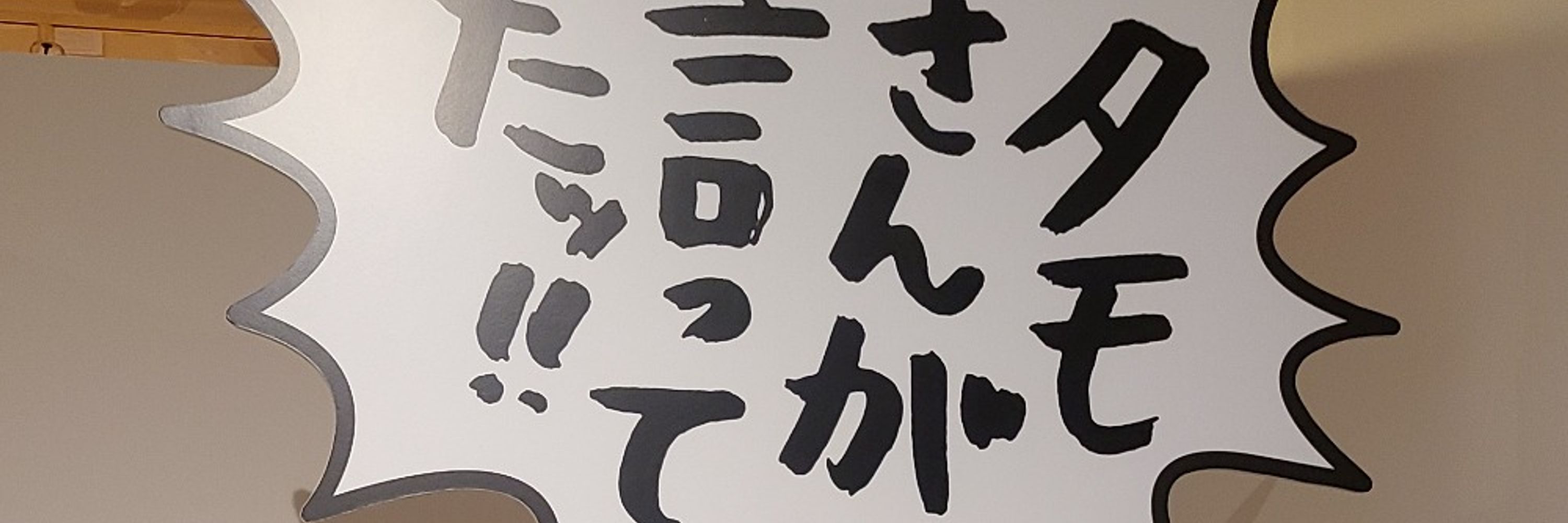 たいち