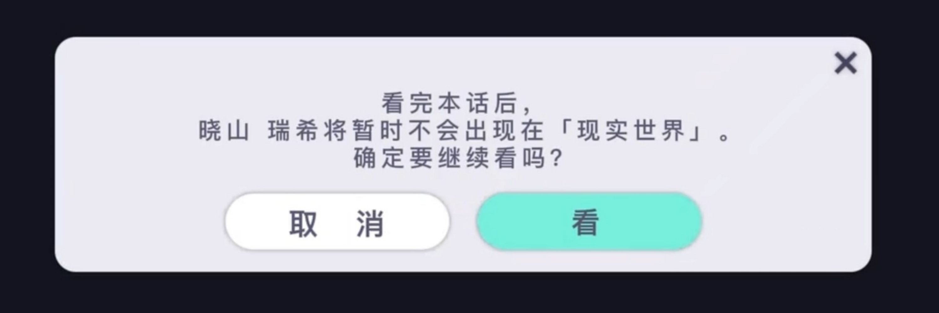 汐汐