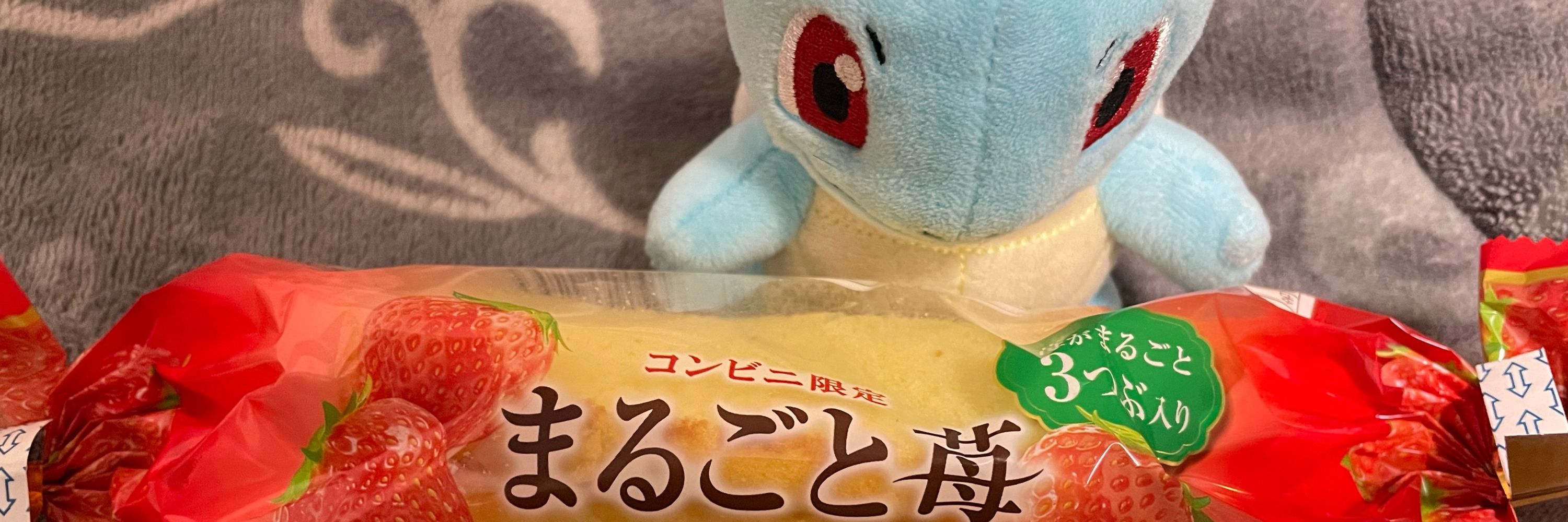 したたり
