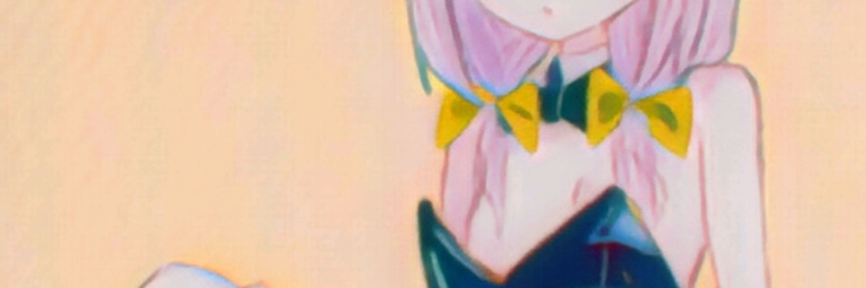 はかりん