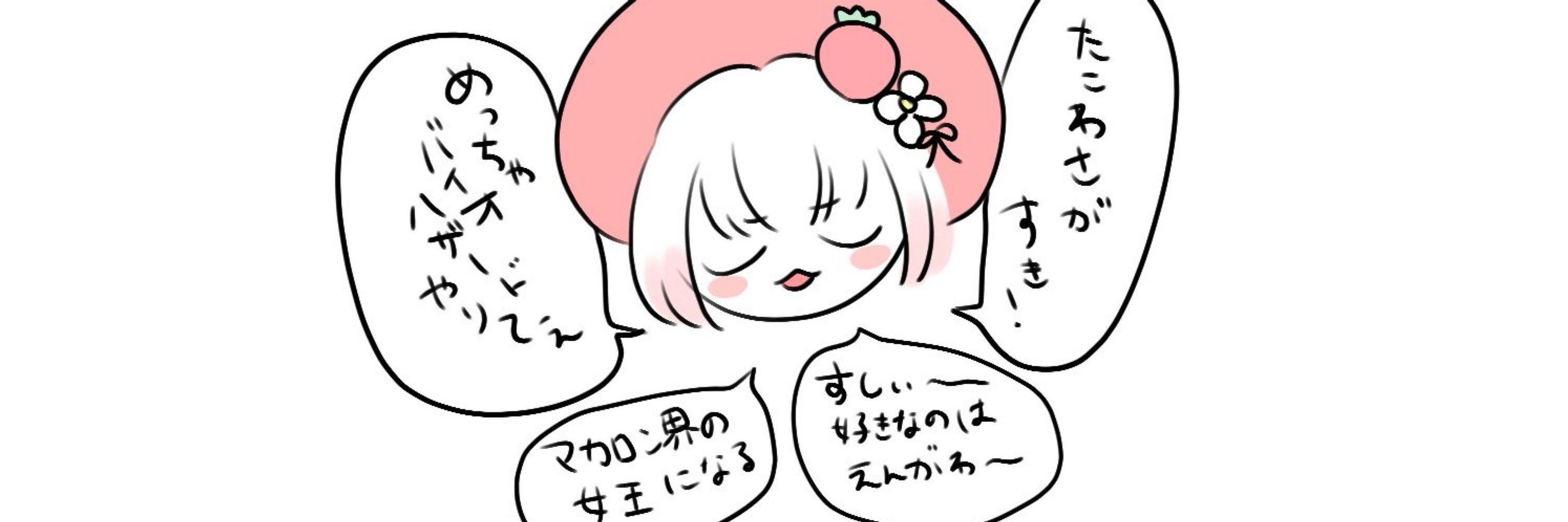 甘井かろん