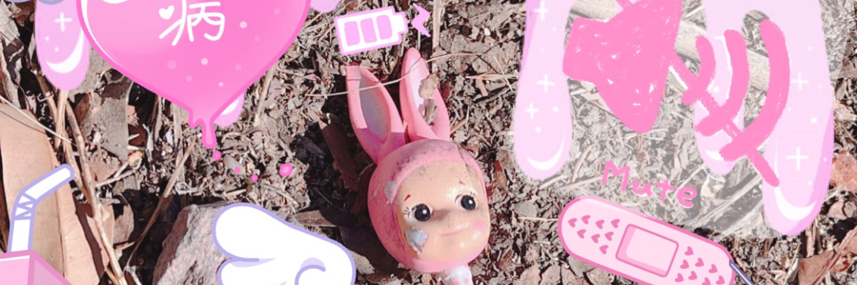 🎀chü🪽