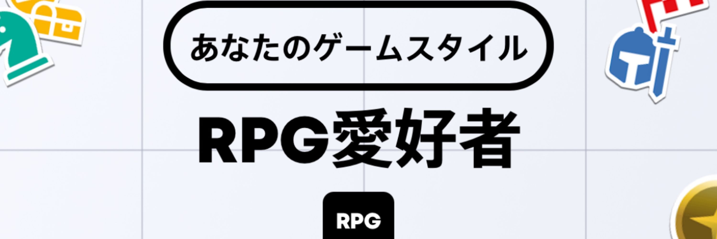 まなぷす