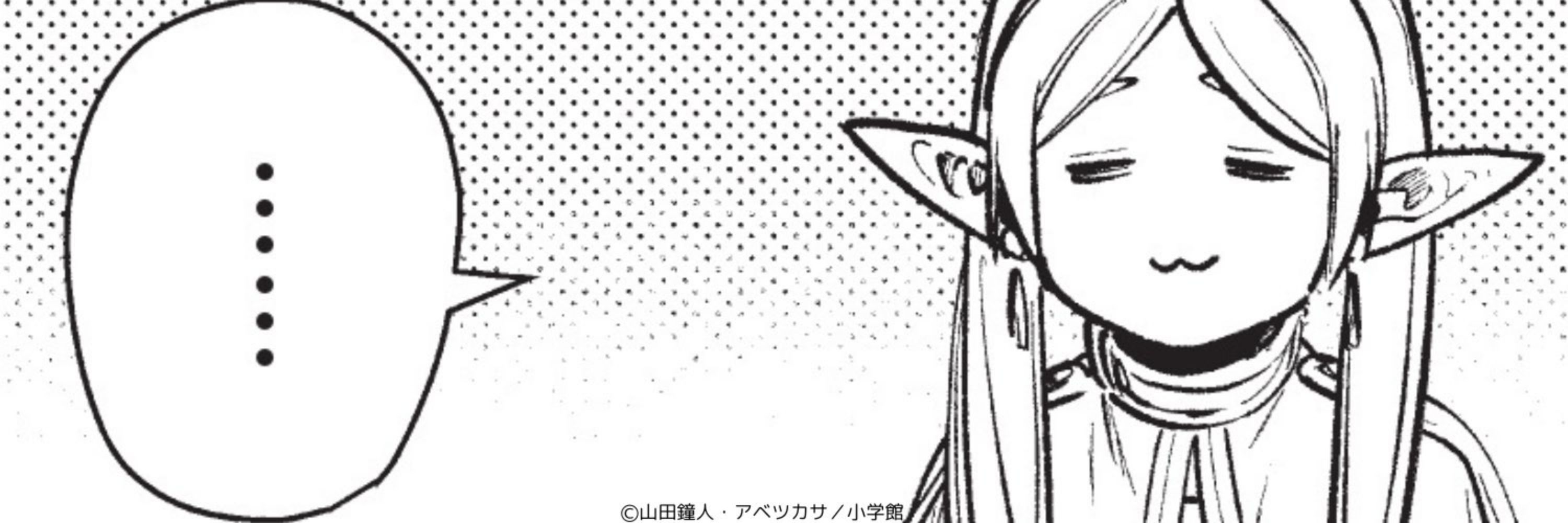 futaba