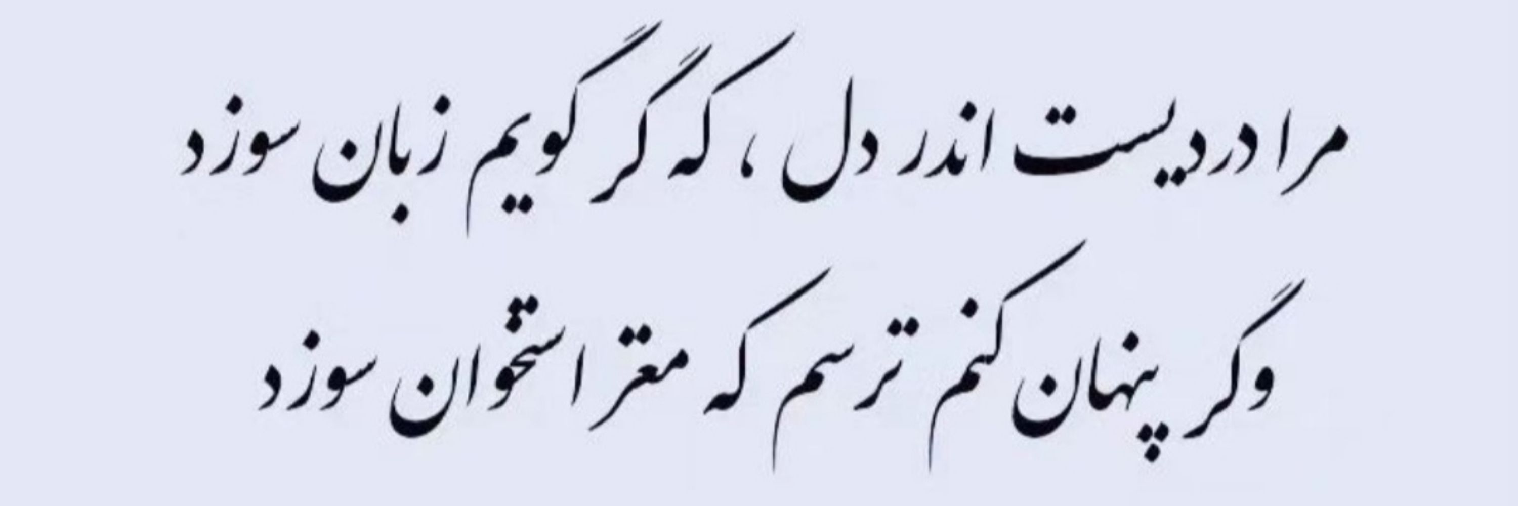 Eslami hamed (حامد اسلامی)